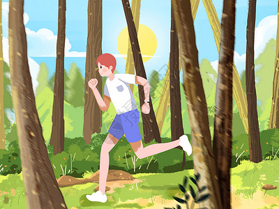 早上跑步小清新风格早上在森林里跑步锻炼的男生插画