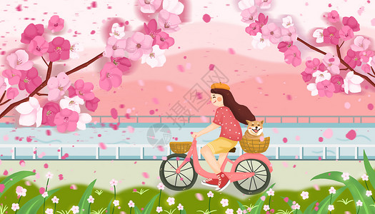 粉色单车踏青插画