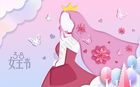 38女神节促销系列海报粉色剪纸风女王节插画插画