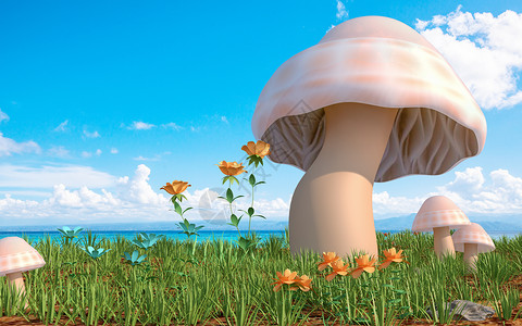 百花岭巨大的蘑菇设计图片