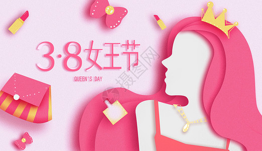 温柔风38女神节海报38妇女节插画
