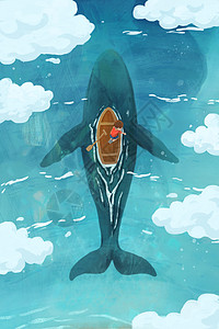 奇幻漂流与鲸鱼的奇遇插画