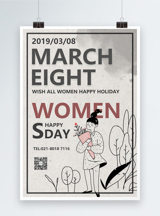 抠图3人素材简约3.8妇女节促销海报模板