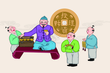 虎年胜世祥和古钱币插画