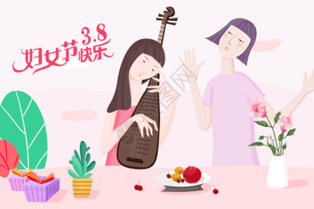 大提琴演奏妇女节快乐gif高清图片