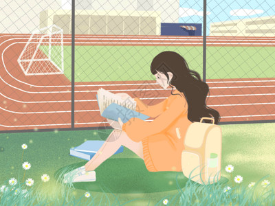 坐着看书的女生操场上的女孩gif高清图片
