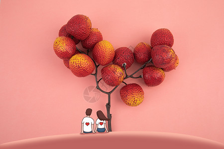 茶宠荔枝形状荔枝树下的情侣插画