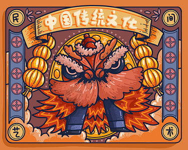 中国传统文化之舞狮背景图片