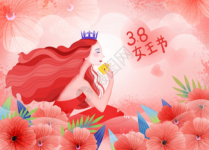 年轻甜美美女手拿西瓜抱枕图片粉色香水女王插画