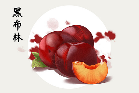 水果黑布林插画背景图片