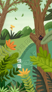 河镇壁纸二十四节气春分插画高清图片