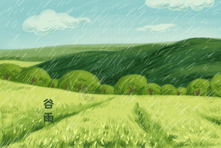 手绘山树二十四节气谷雨插画高清图片