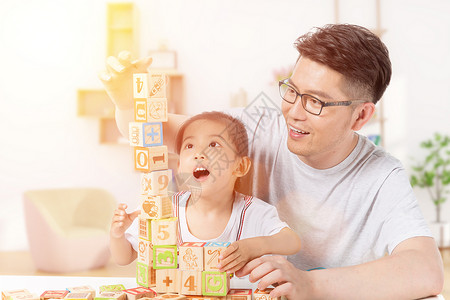 爸爸和女儿对话陪女儿玩积木设计图片