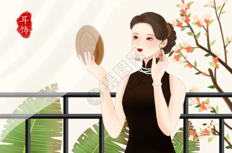 保湿化妆品海报民国美女化妆系列之耳饰gif高清图片