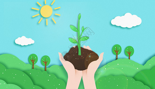 环境公益海报植树节插画