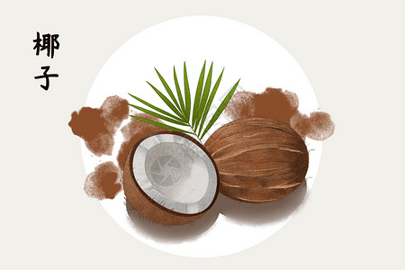 水果椰子插画图片