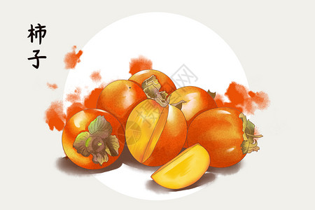 水果柿子插画背景图片