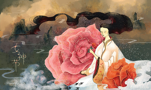 浪漫女神节海报女神节插画