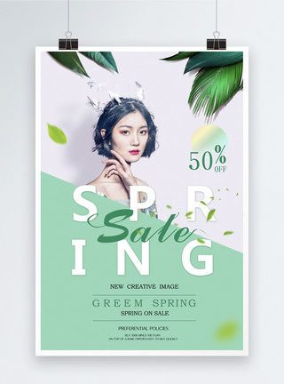 清新花艺创意妆面美女绿色清新英文spring促销海报模板
