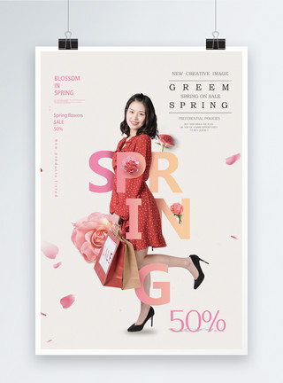 花写英文素材简洁美女spring春天促销英文海报模板