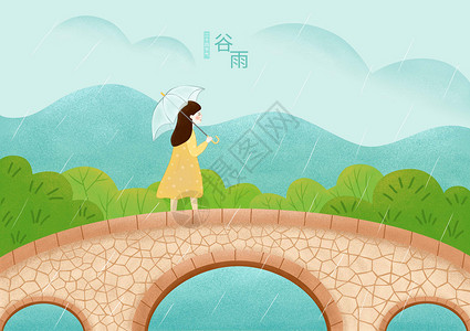 二十四节气谷雨传统节气图片