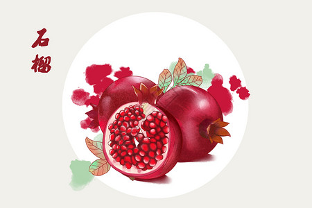 水果石榴插画背景图片