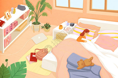 房子生活健康睡眠插画