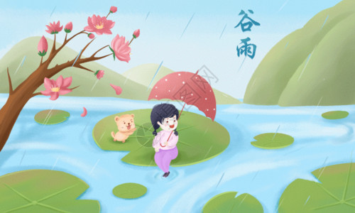 小狗背景素材谷雨gif高清图片