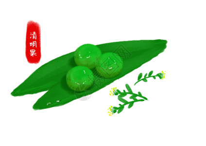 手绘绿色豌豆青团gif高清图片