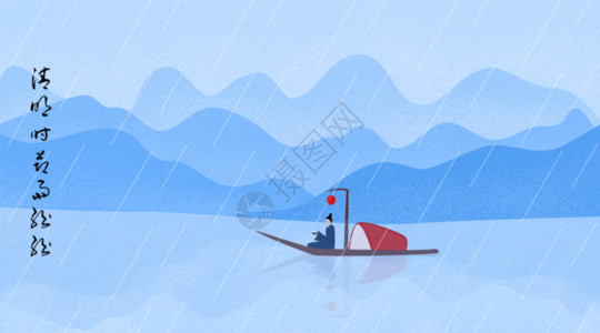 小船流水青山清明节风景插画gif高清图片