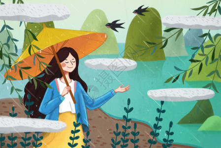 清明节风俗插画雨中打伞的女孩gif高清图片