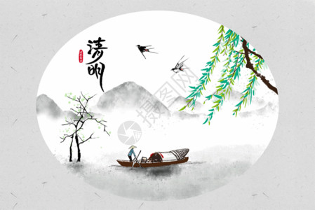 小船大海清明节中国风GIF高清图片