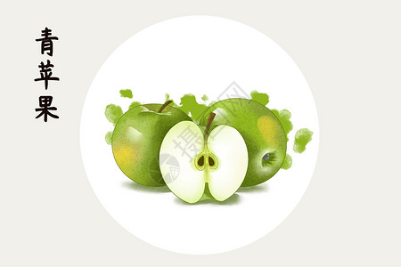 水果青苹果插画背景图片