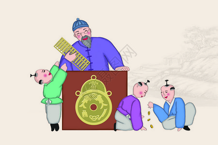 投资中国古钱币插画