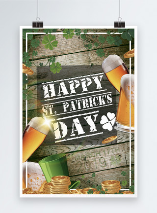 圣帕特里克节海报Happy St. Patrick
