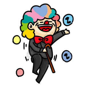挂着的彩色的球愚人节小丑表情包gif高清图片