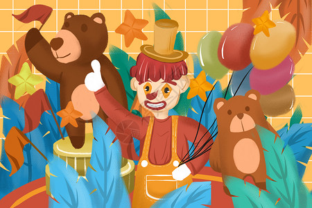 愚人节小丑熊玩偶卡通Q版插画图片