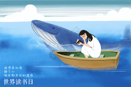 珠海海洋世界爱读书的少女GIF高清图片