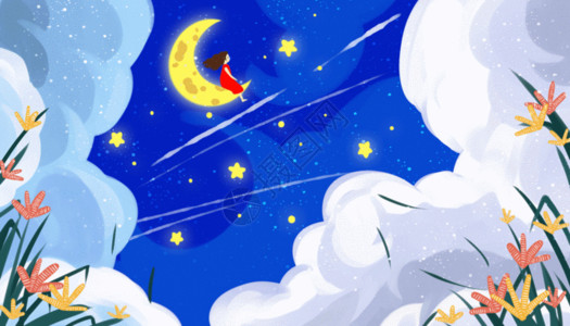 彩色星星插图插画月亮上的女孩.gif高清图片