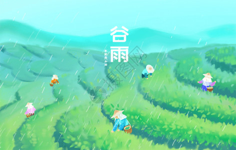 春雨竹笋谷雨节气插画GIF高清图片