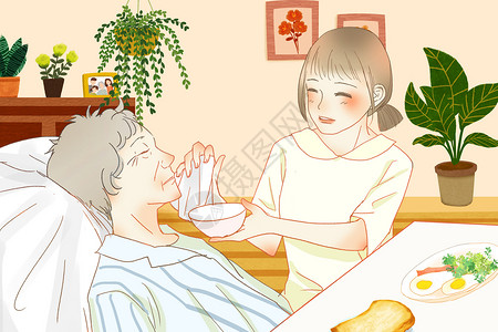 床和早餐照顾老人插画