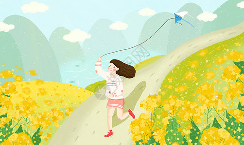 欢乐普林节放风筝插画