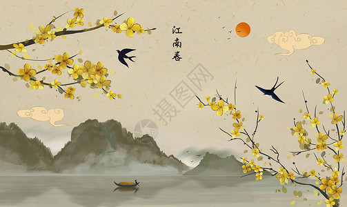 春天水彩风景画中国风山水插画