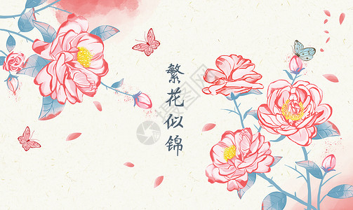 古风牡丹水彩花卉插画
