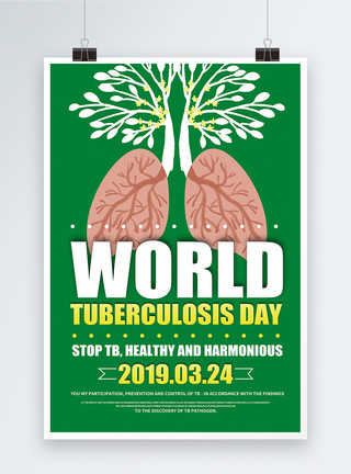 绿色清新防治肺结核病日纯英文宣传海报模板