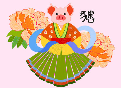 汉字偏旁部首十二生肖猪插画