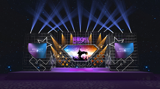 歌王争霸赛舞台空间场景设计图片