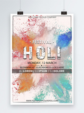 彩色爆炸HAPPY HOLI节日海报模板