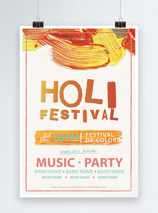 彩色颜料背景印度HOLI FESTIVAL节日海报模板
