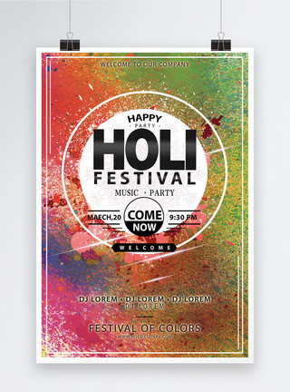水粉色彩印度HOLI节日炫彩海报模板